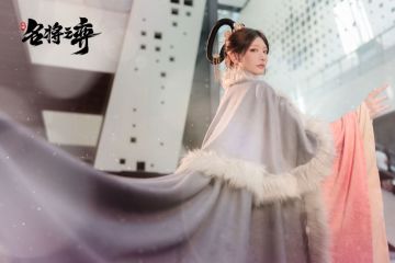 雁北归兮为得汉青！蔡文姬现身CCG现场