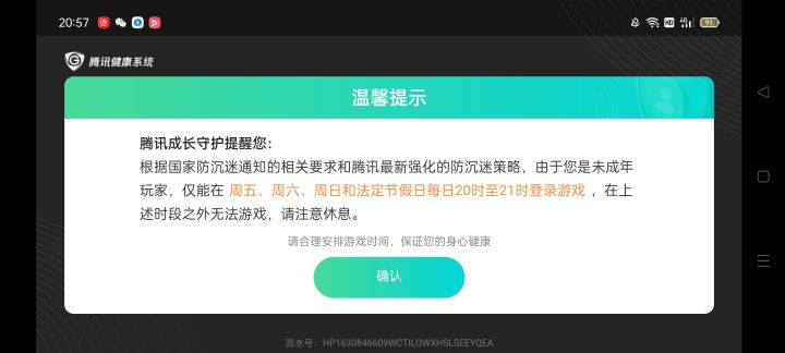 无题截图