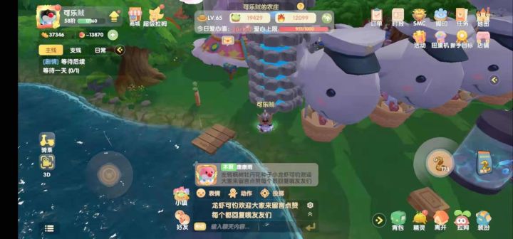 刷一万五金豆只封一个月!截图