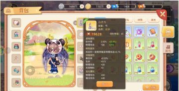 永恒岛-彩虹回忆：战力提高技巧，学到就是赚到