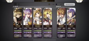 低配2t苦胆攻略