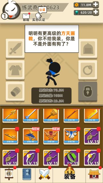 那些史诗高价的秘密㊙️