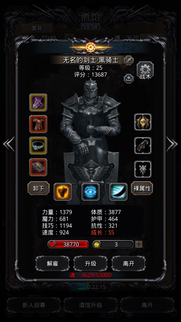 刷脸过了裂隙66,给还没过的分享一下截图