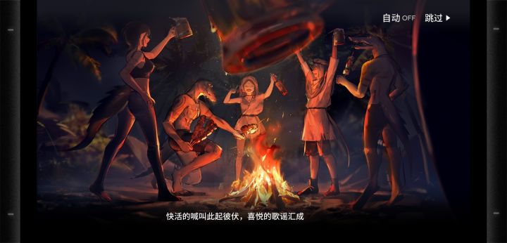 摆了几天，今天一天打通关了截图