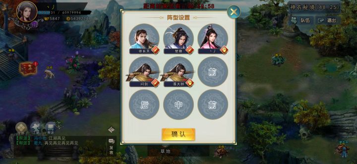 好强的大佬截图