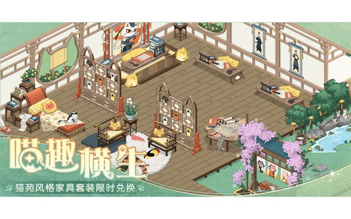 《食物语》【狸国行记】全新家具效果一览截图