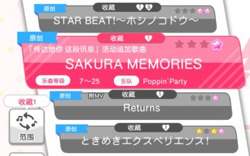 邦邦段位企划（初设）