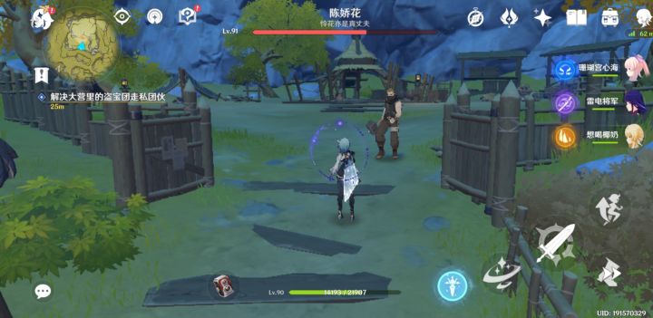 不李姐,为什么前面的萌妹叫铁牛,这汉子叫娇花截图
