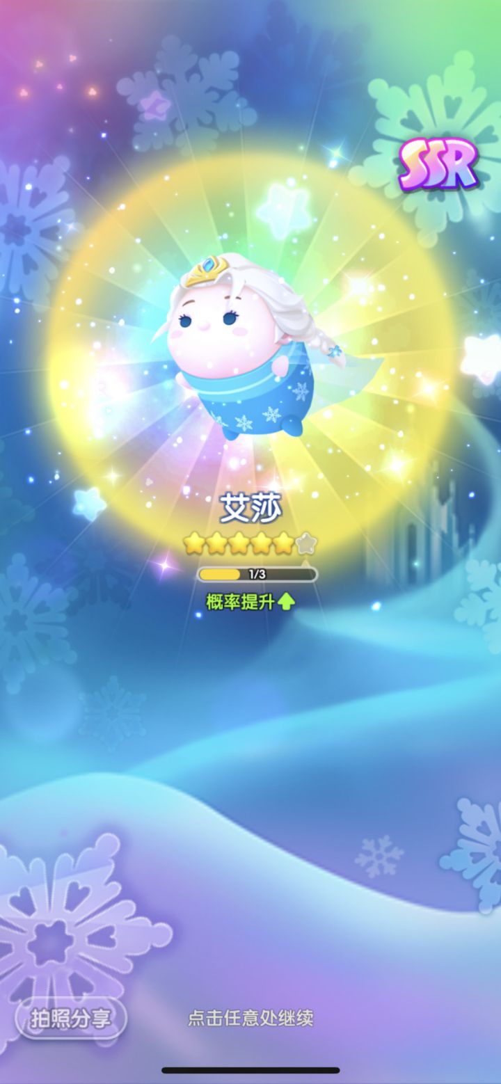 #周年打卡 D03截图