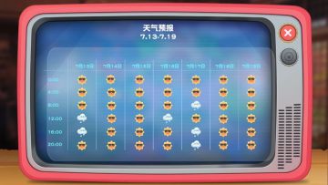 快讯【未来一周天气预报】7.13～7.29