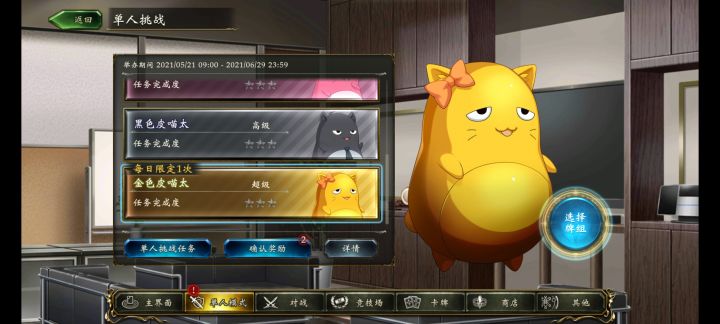 ~啊啊啊啊啊啊啊啊啊哭了截图