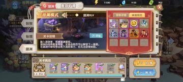 【潜渊】裁决地狱弓图2潜渊速通攻略