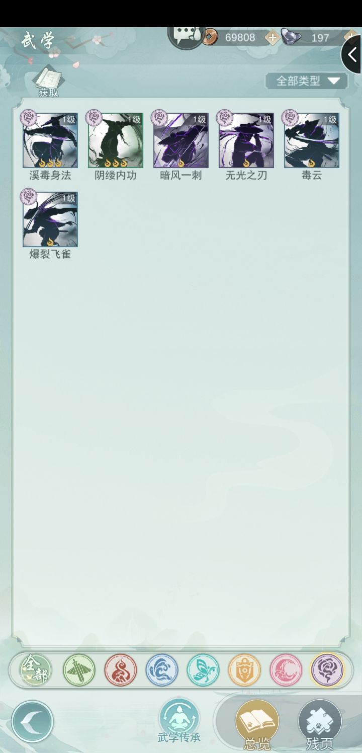 重置前后对比截图