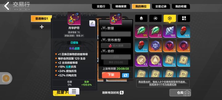 过年就是要乱花钱享受(打工不易)截图