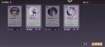 过年无事写个品酒速通攻略