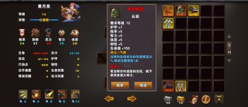 神兽套