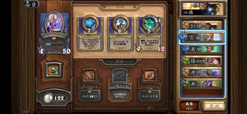 冰霜双c流攻略 （吉安娜+晨拥）