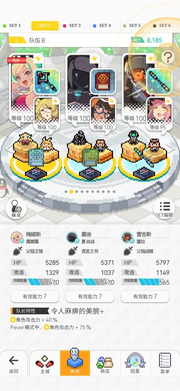 人偶公主活动超级，单c踢罐盘整理，含有双人踢罐盘