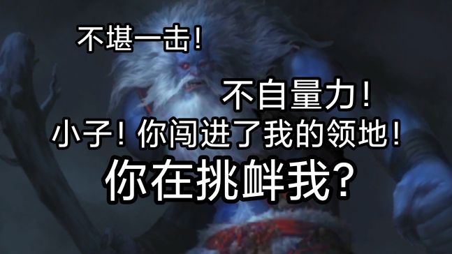 庞大如山岳的海巨人竟然潜伏在黑暗螺旋?看来这下有的忙活了截图