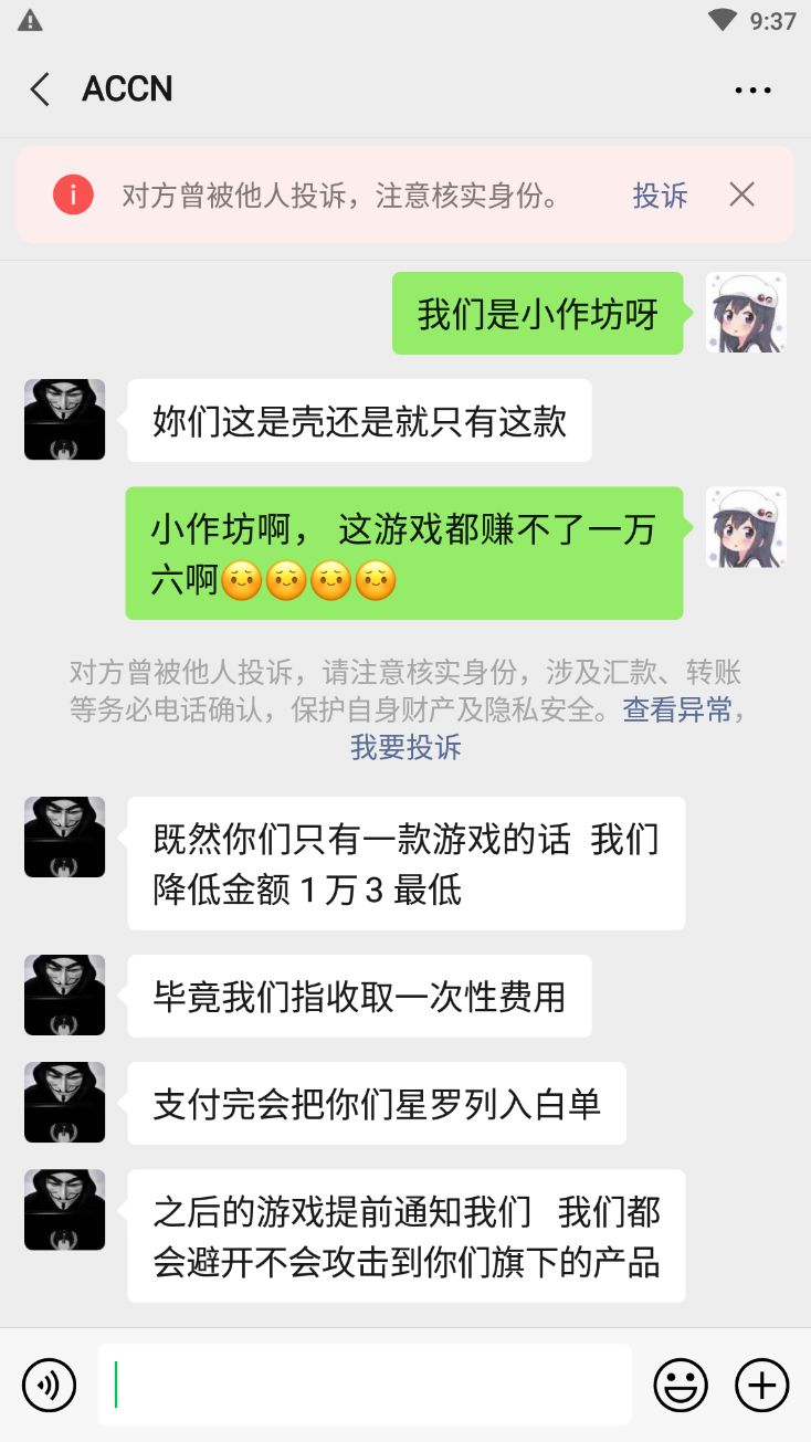 “仁慈”的嘴脸截图