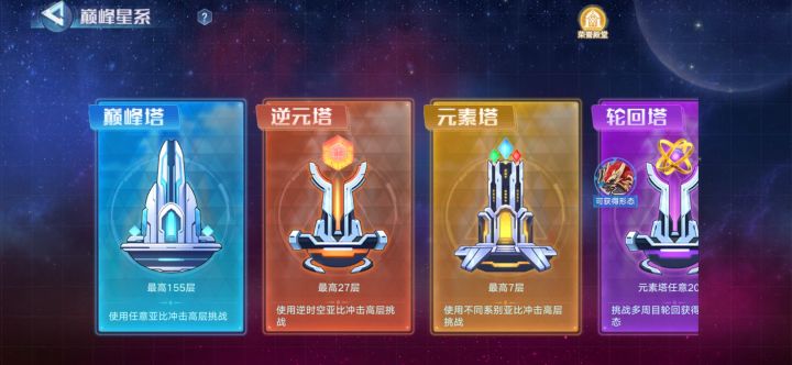 155,再见截图
