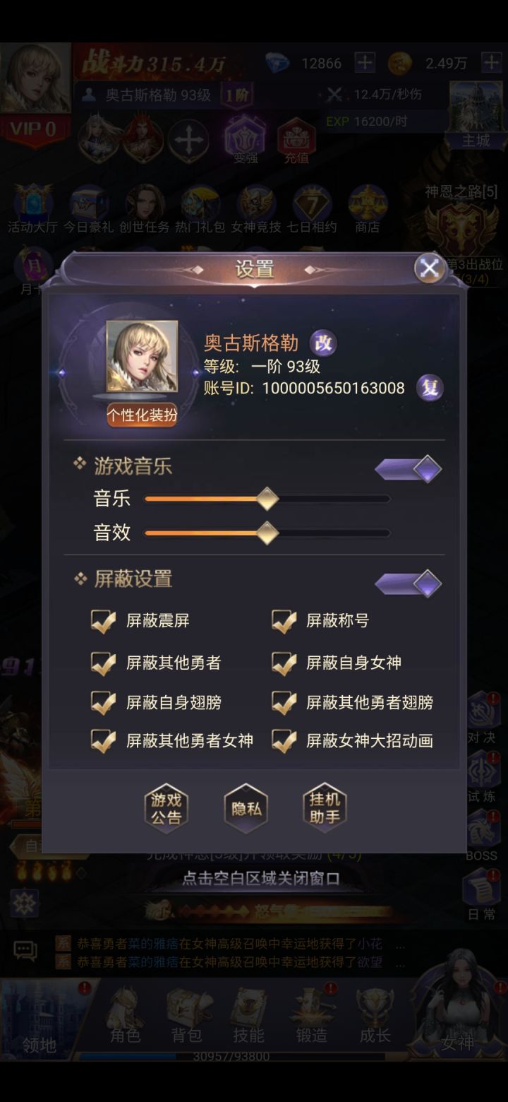 挺好玩的截图