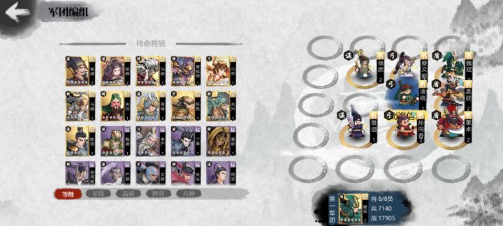 救救我截图