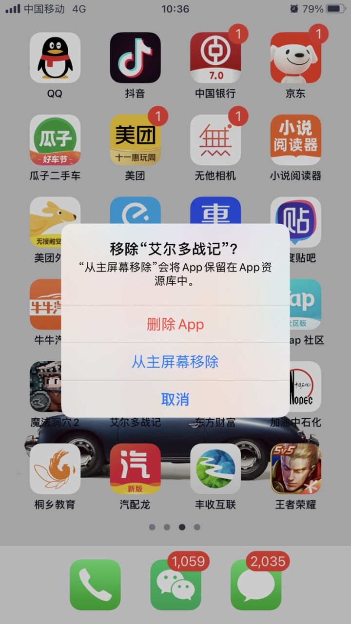 真的累了,本来以为今天能解放了截图