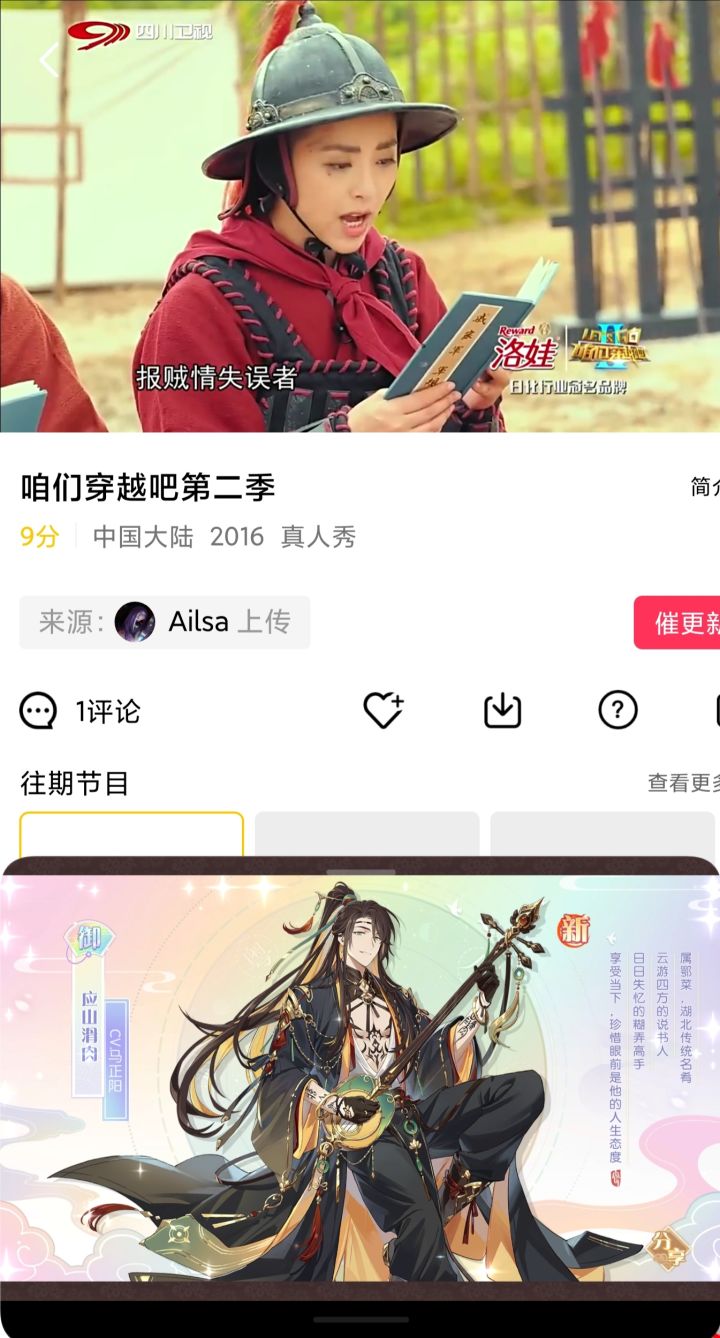 嘿嘿嘿小美人截图