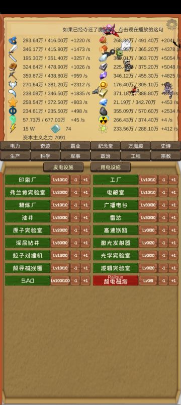 关于中期的小细节