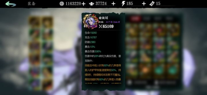 新人必看一些砍价经验截图