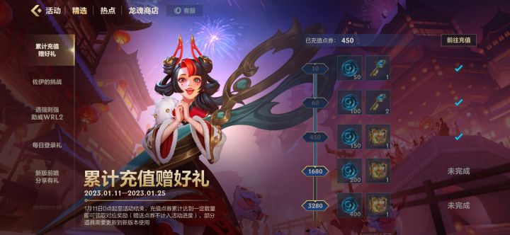 “我是拖”……我就买个战令。。2个我都很喜欢。。怎么办截图