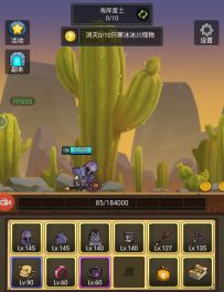 萌新法师150过冠军试炼