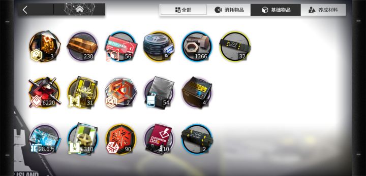 人要有梦想截图
