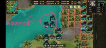 【合肥之战】→难度6极限操作攻略