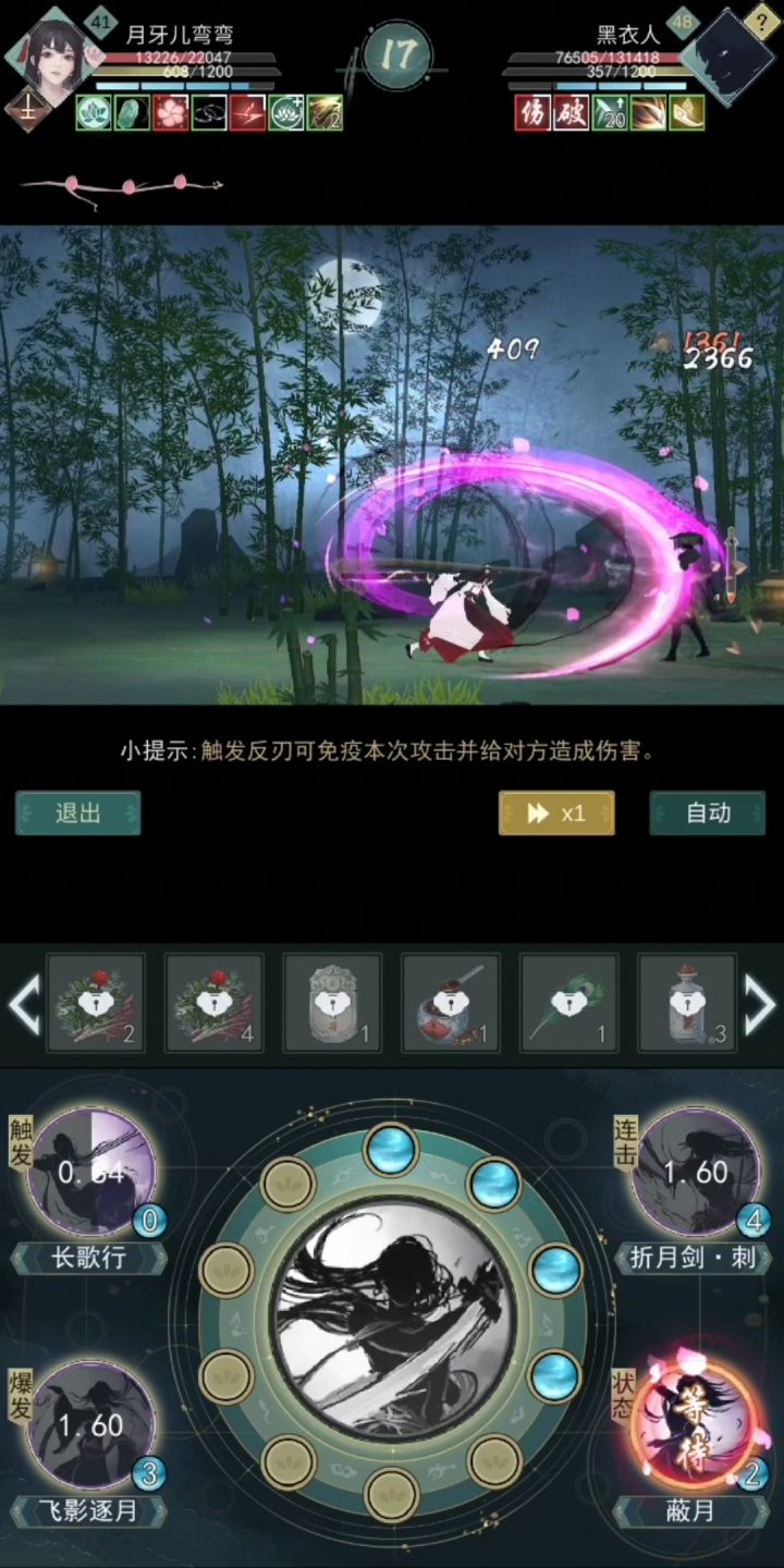 锁月手动终于让我给整明白了，感谢大佬们的教学贴 2截图