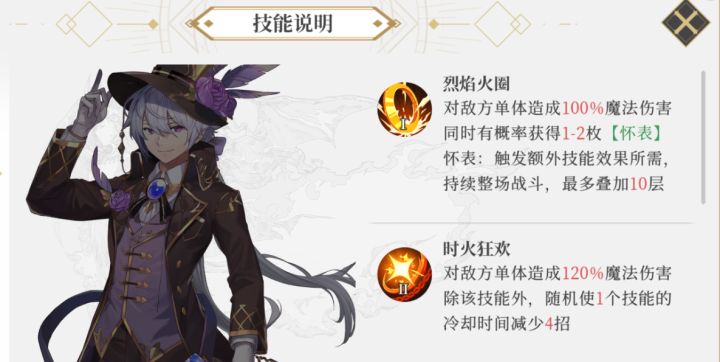 特级人权卡真的来了 大家钻石够了吗😂截图