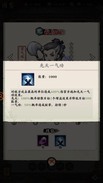 魔神降临，新手必看（互赞）