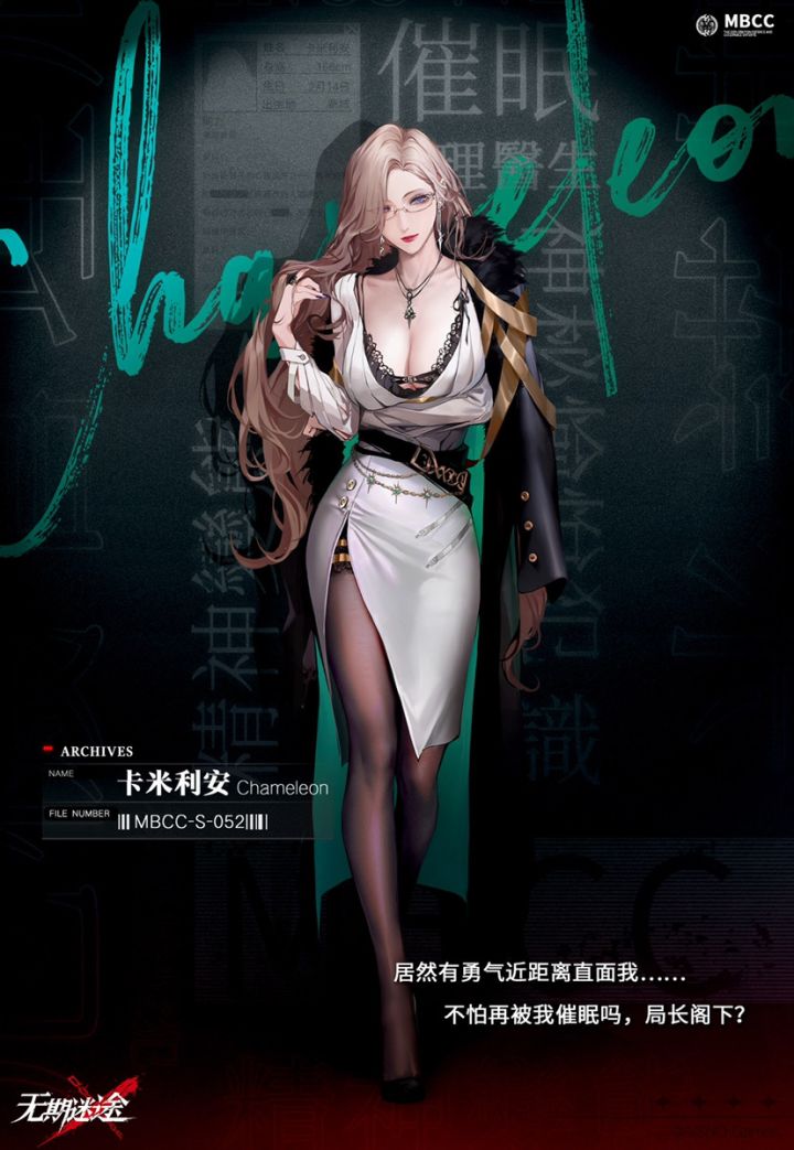 白日做梦截图