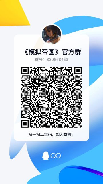 【客服答疑贴】