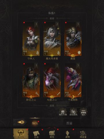 【原创】圣裁荣耀0克低配全自动加速功略