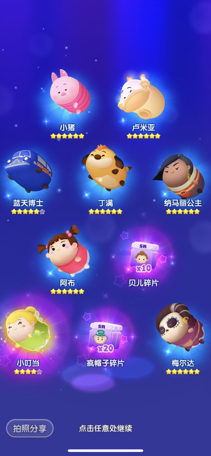 国庆打卡第八天截图