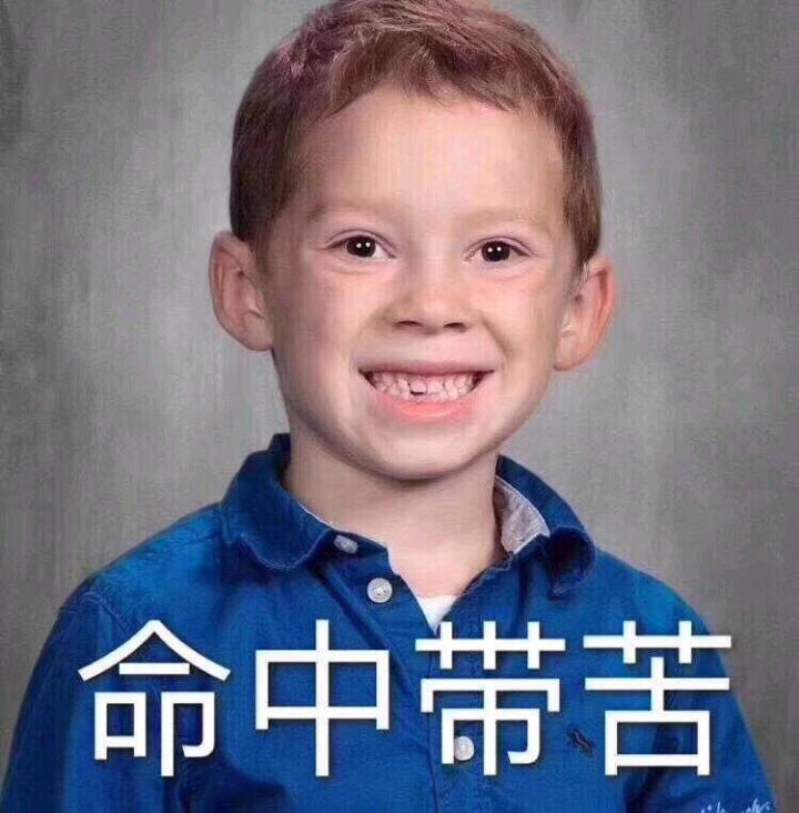 12点了截图
