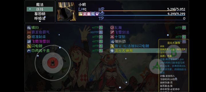 boss伤害减半，混元门牛蛙截图