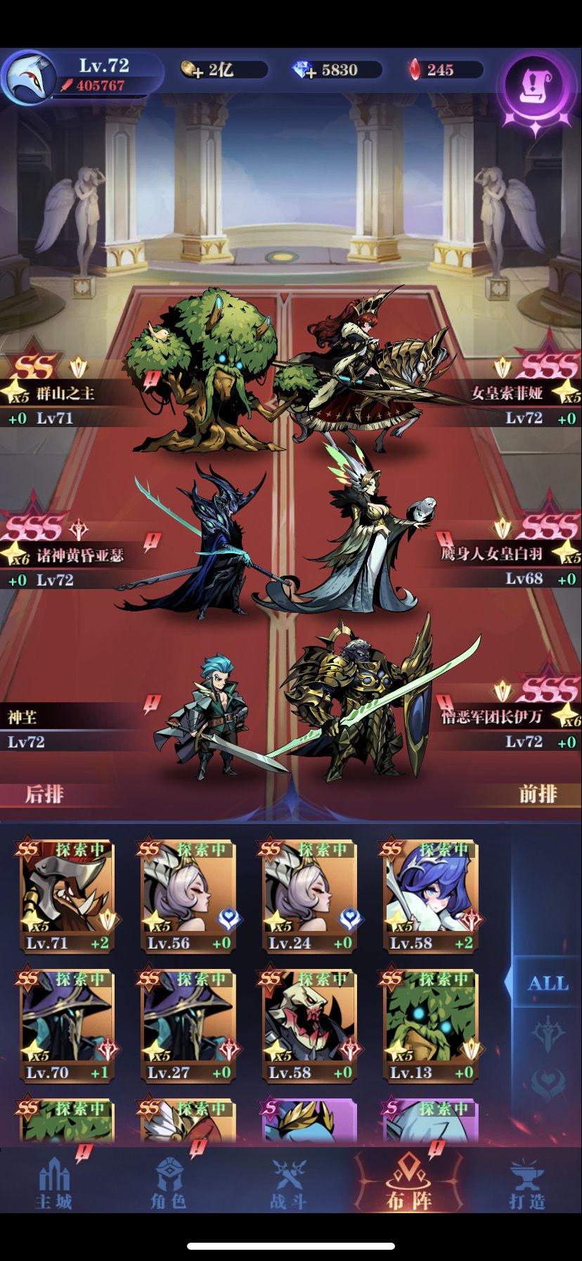希望之地0转亡灵队11-39截图