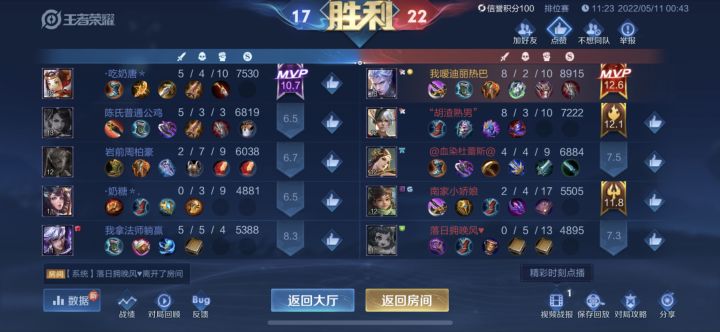 求大神带带截图