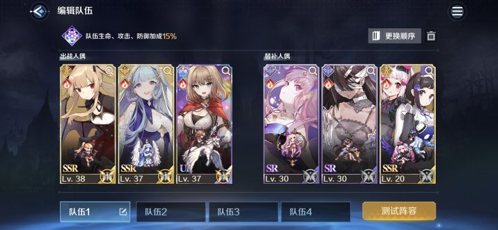 大佬帮忙看看这样搭配行吗截图