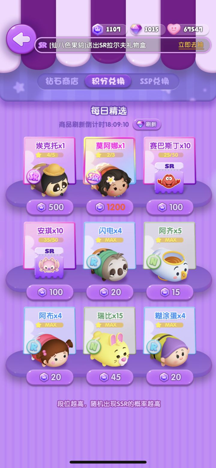 Day4截图