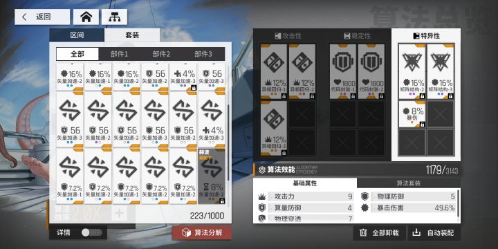 笑了截图