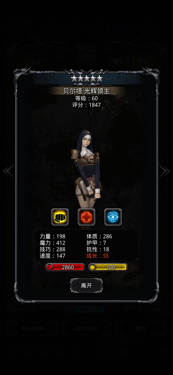 过图用的神官，哪个转比较好截图